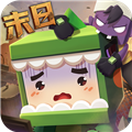 迷你世界先遣服 最新官方版v1.42.10